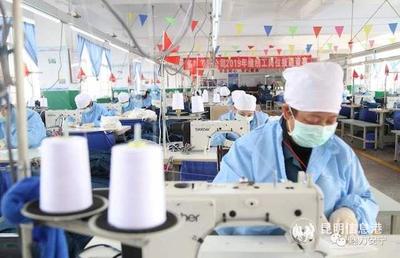 安宁市“四项机制”加快企业有序复工复产复业