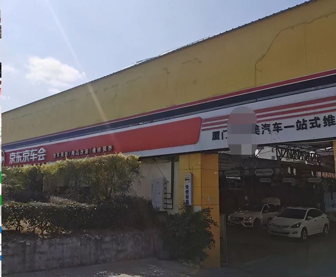 600个工位的换油工厂、月洗车9000台的汽服店,能成最强么