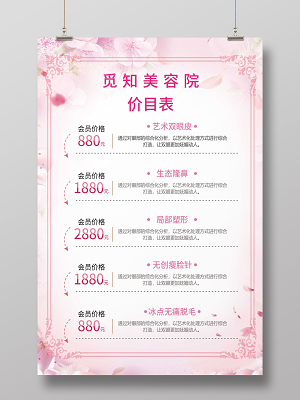 项目海报