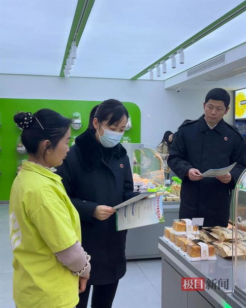 检方能动履职显担当 快速化解预付卡消费纠纷