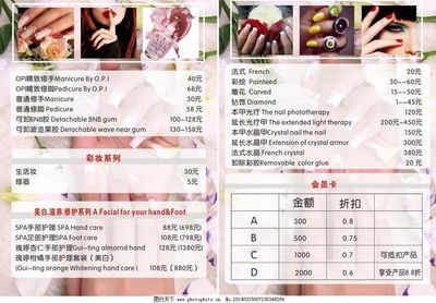 思楠美甲 创意与美学的美容产品艺术