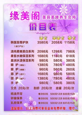 美容产品 视觉与体验的双重美学之旅